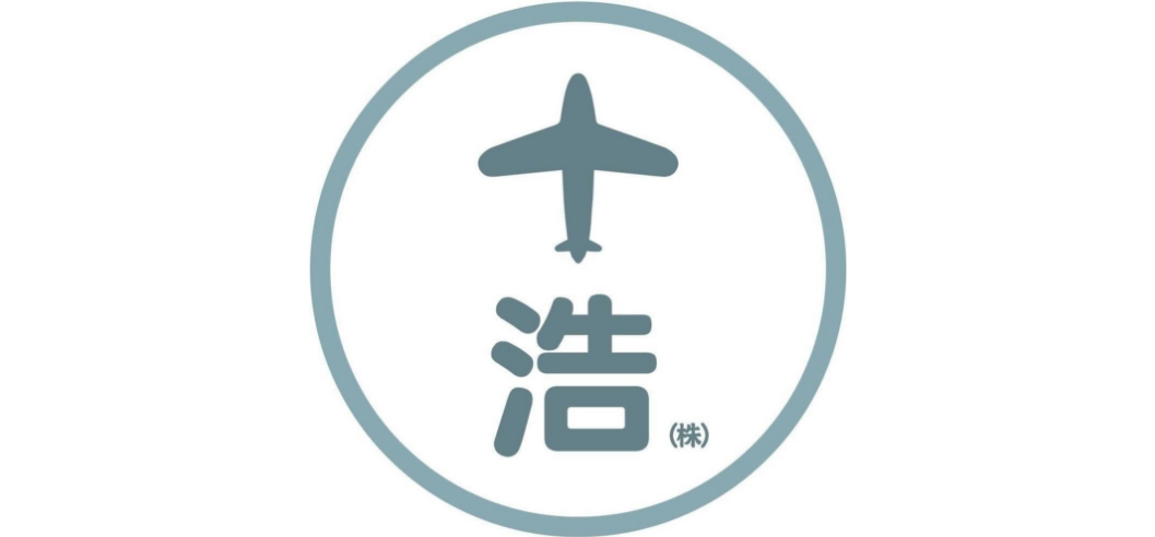 十浩貿易ロゴ