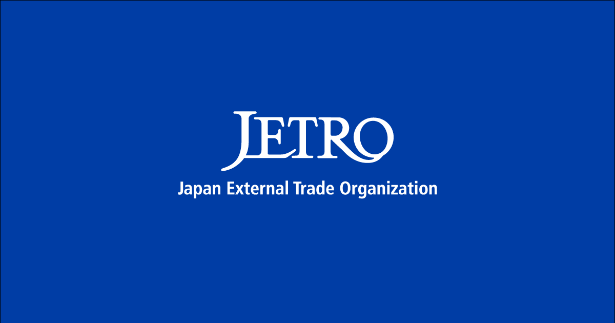 JETRO 海外進出支援のトップページ