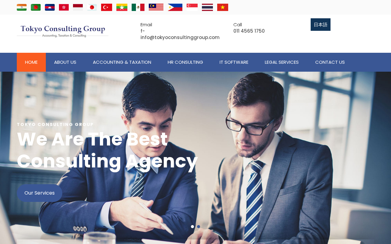 Tokyo Consulting Firのトップページ